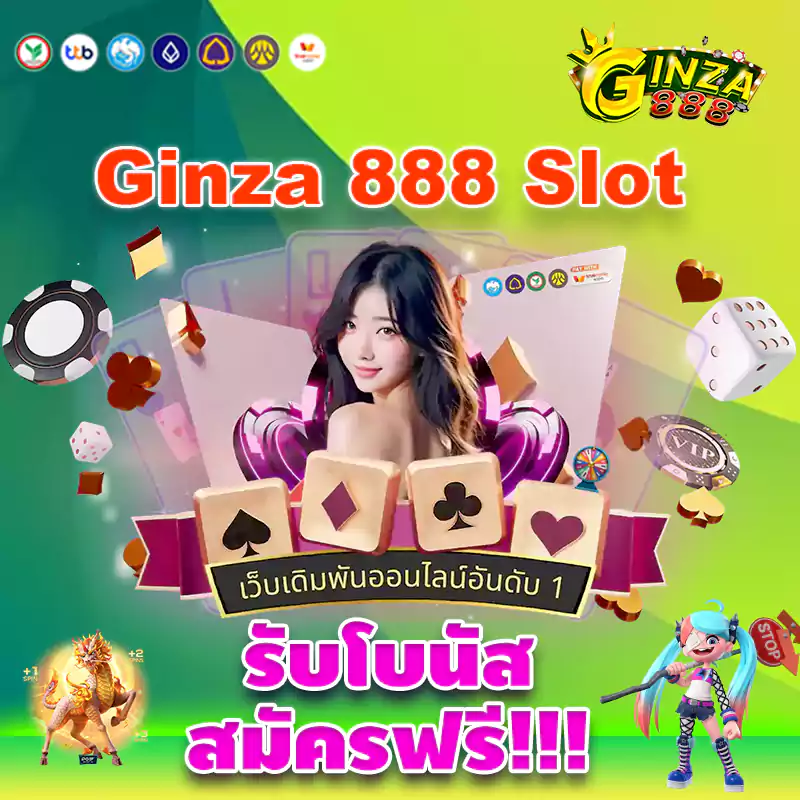 ginza 888 slot