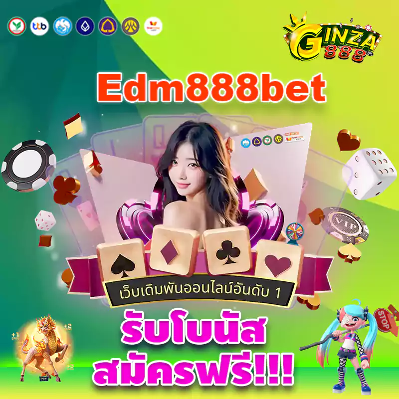 Edm888bet